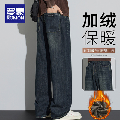 罗蒙长裤宽松直筒基础大众休闲裤