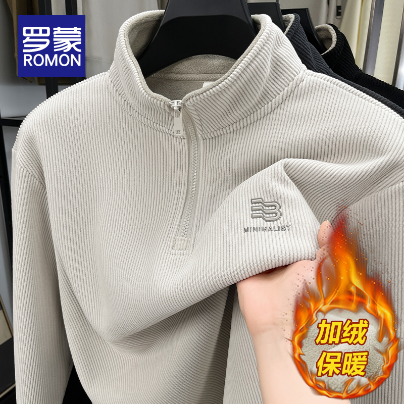 罗蒙基础大众套头柔软舒适卫衣