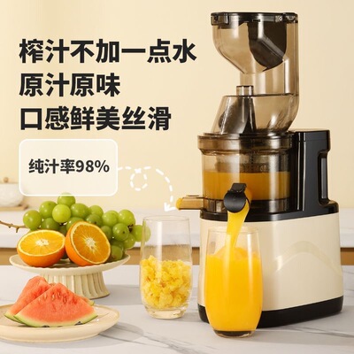 2025新款超大口径榨汁机
