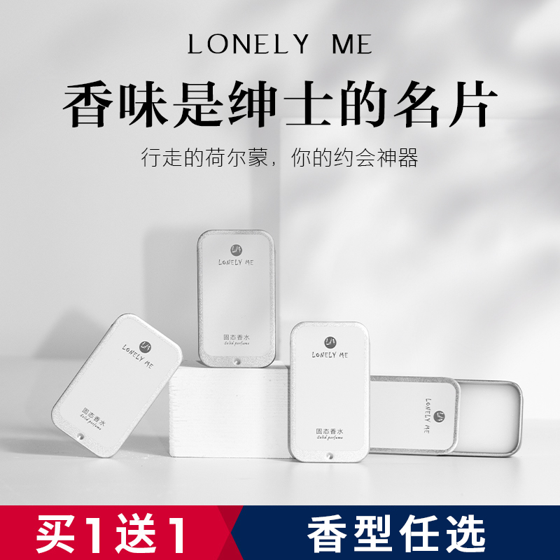 大吉岭茶银色山泉12g香膏