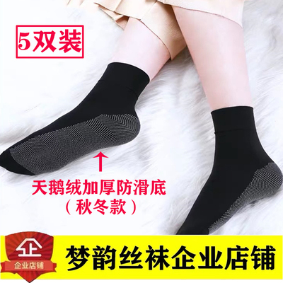 加厚天鹅绒防滑短丝袜