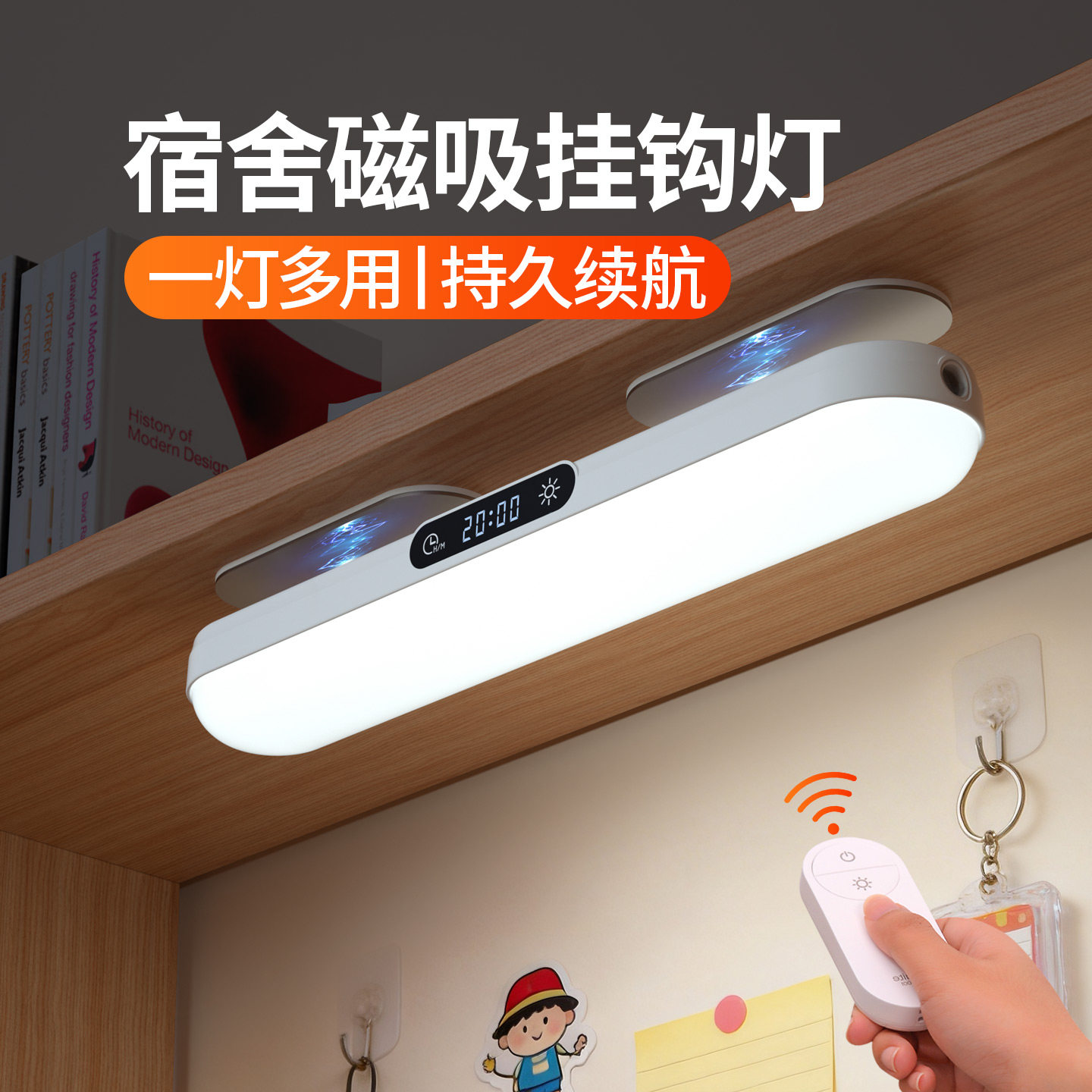 学生宿舍阅读护眼台灯学习专用上铺照明悬挂床头小夜灯充电磁吸灯