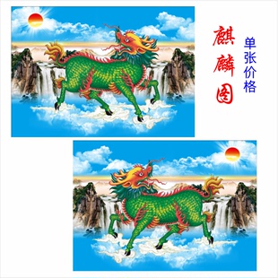 麒麟招财聚财吉祥画麒麟献瑞招财纳福壁画客厅办公室墙贴画油画布