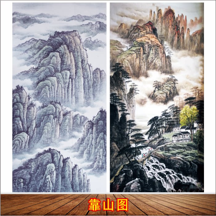 办公室招财风水壁画靠山图