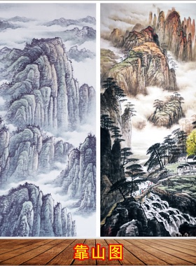 办公室招财风水壁画靠山图