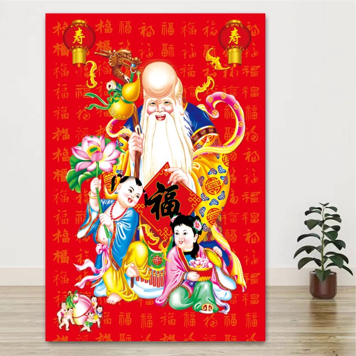 祝寿图装饰画老寿星贴画客厅中堂装饰画长寿百寿图壁画平安招财画