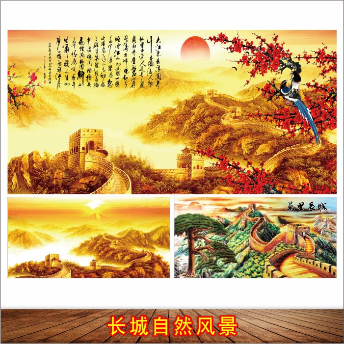大幅金色建筑书房墙壁客厅装饰画