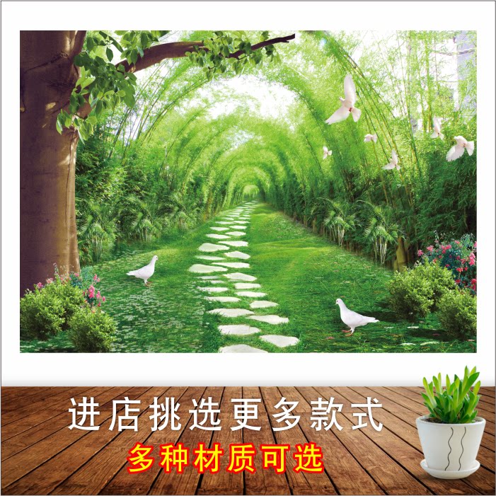 花草大树小路绿色护眼壁画自粘海报森林树木树林风景画装饰墙贴画