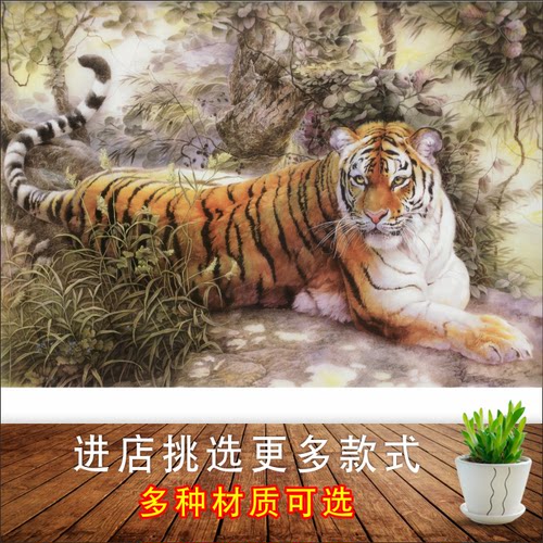 老虎图客厅卧虎图墙贴画招财画