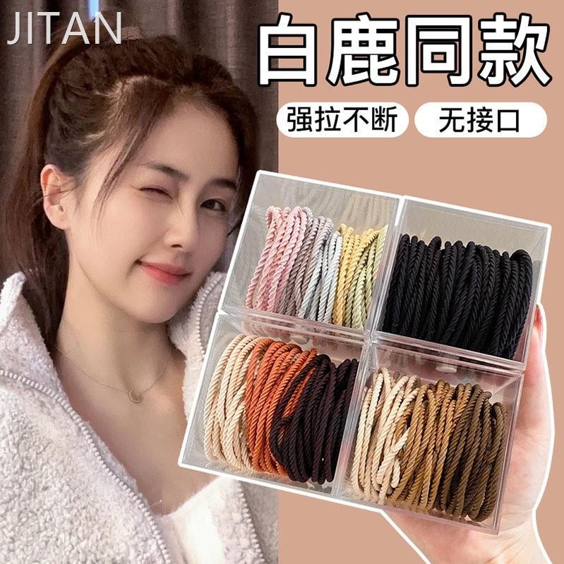 盒装细款无接缝皮筋简约素圈