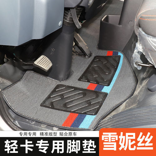 五征飞碟奥驰T3X3V3D3X1