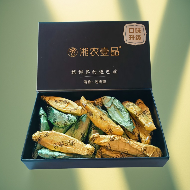 直营湘农壹品槟榔高端盒装和成清香口味青果王天下官方旗舰正品新