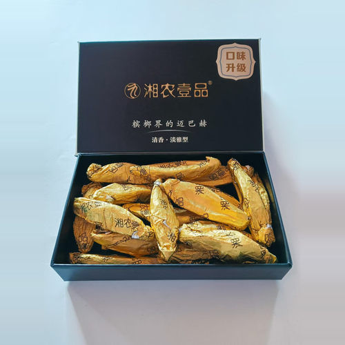 官方旗舰店槟榔中的迈巴赫香浓