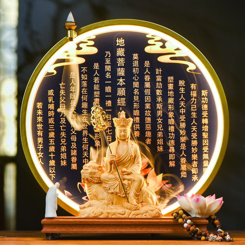 馥钰实木家用供奉禅意地藏王佛像