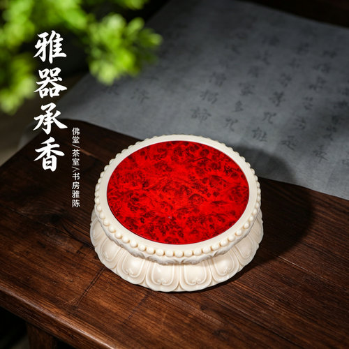 仿猛犸牙高级莲花底座托盘摆件