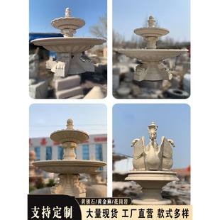 黄金麻石雕喷泉欧式黄锈石大型水钵风水球喷水池景观户外流水摆件