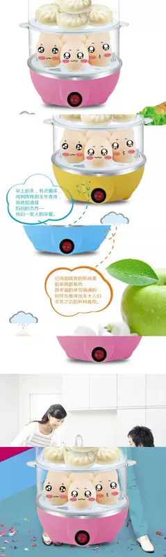 Máy hấp trứng tự động tắt máy điện gia dụng Máy hấp trứng Máy tạo tác nhân sinh viên mini ký túc xá nhỏ 1 người 2 - Nồi trứng