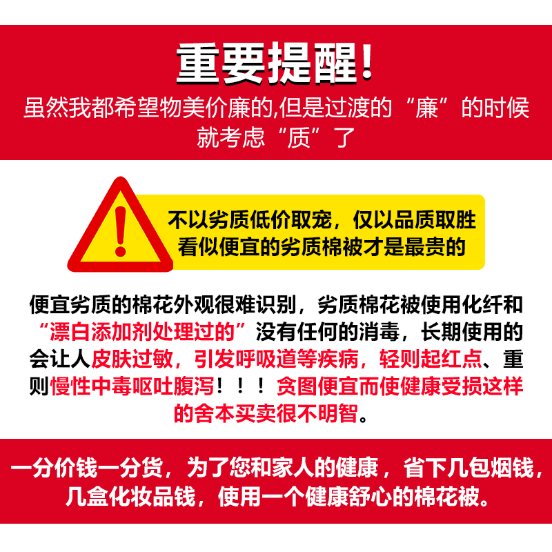 新疆一级优质长绒棉被手工被子棉花被加厚保暖冬被芯垫被褥子棉絮