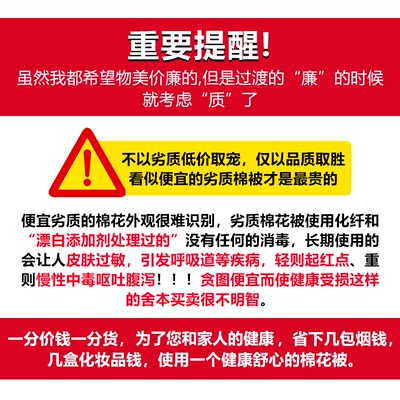 新疆棉花一级优质长绒棉被纯手工被子加厚保暖冬被芯褥子垫被棉絮