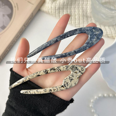 XINMEI醋酸发夹简约U型发簪
