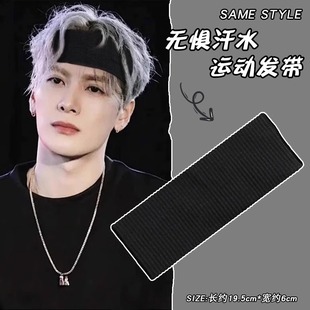 健身跑步运动发带吸汗男春夏护额头带女款 头套 头巾洗脸束发带男士