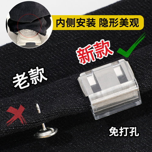 免打孔隐形裤脚防拖地神器裤腿太