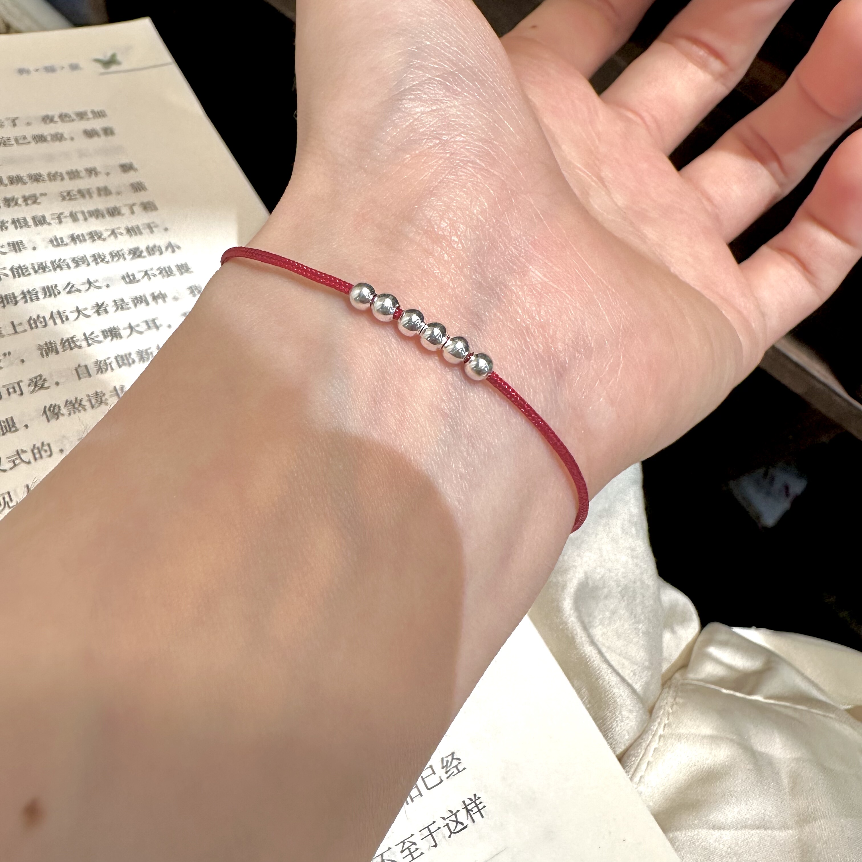 十里间直【转运红绳】转运S925银豆豆编绳手链