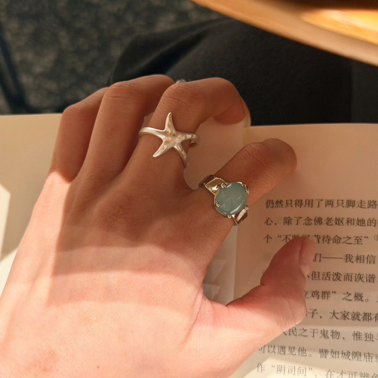十里间【星轨戒指】甜美小清新海星指环蓝色中戒戒指