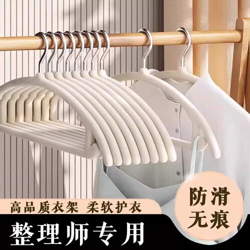 高档植绒加厚加大无痕防滑衣架