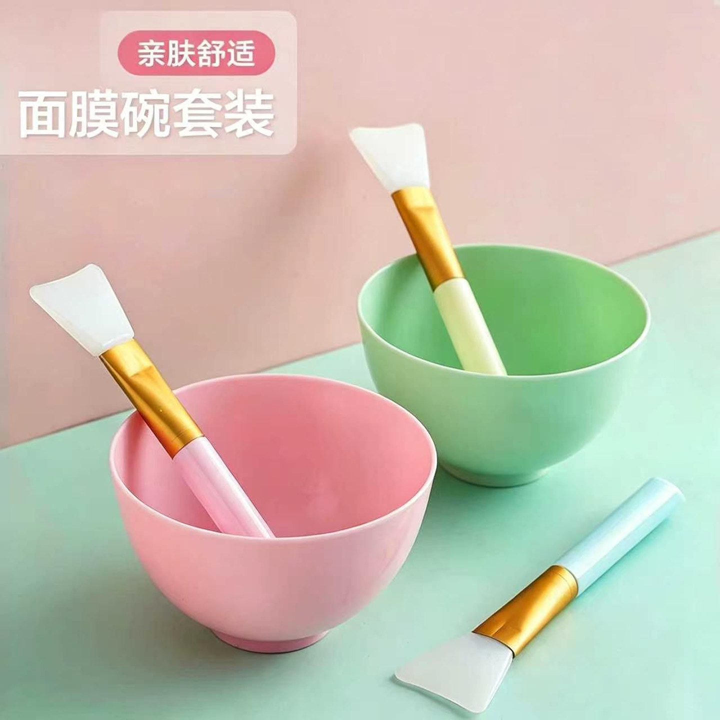 面膜碗套装调膜碗勺子美容院专用调膜工具泥漠刷子硅胶水疗