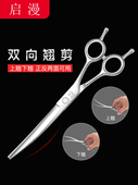 牙 理发店特殊剪刀 采购产品齐曼双向理发师剪刀 扩展美发剪刀