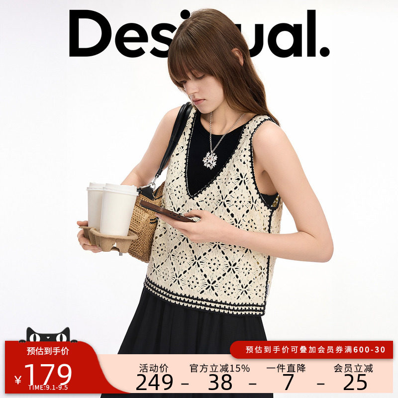 Desigual【明星同款】菱格镂空钩针无袖女士针织背心V领上衣女图片