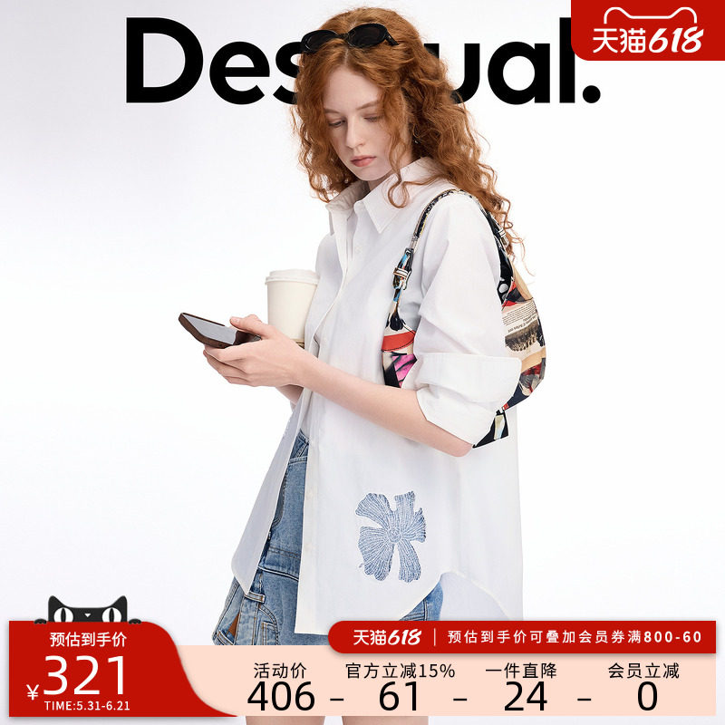 Desigual26春夏新品宽松花卉镂空刺绣女式衬衫