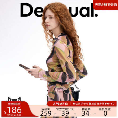 desigual西班牙多彩风格设计