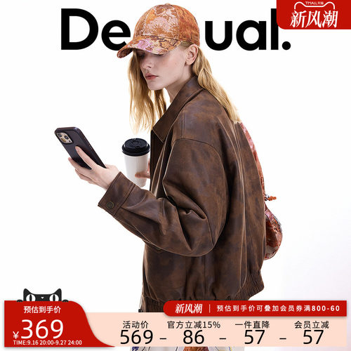 desigual西班牙简约时尚设计
