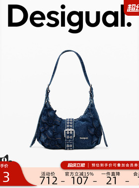 Desigual26春夏新品牛仔立体花卉刺绣金属扣装饰腋下单肩包
