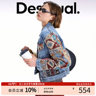 Desigual牛仔刺绣提花拼接波西米亚风女士外套