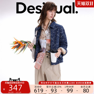 Desigual25秋冬新品 深蓝色花朵提花翻领拉链牛仔夹克女士外套