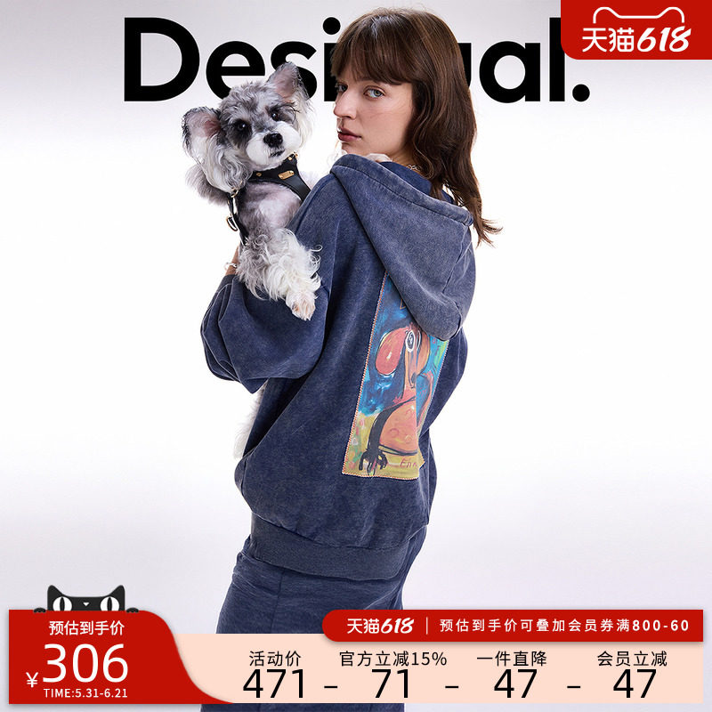 Desigual【明星同款】手绘狗狗印花撞色开衫女士卫衣