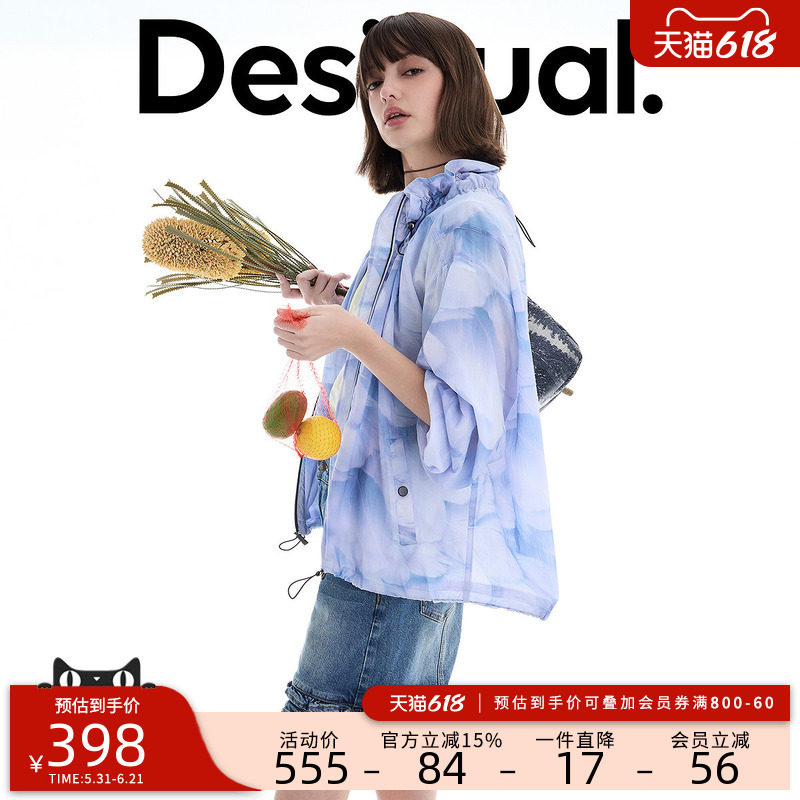 Desigual26春夏新品宽松羽毛印花抽绳花苞领长袖女式外套