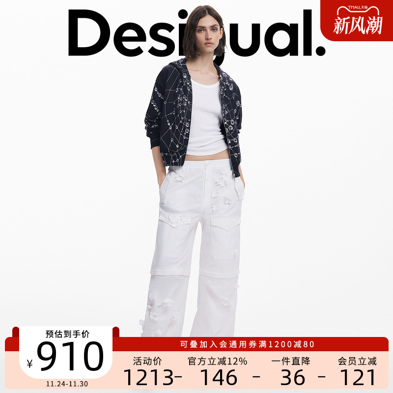 Desigual【Tyler设计师联名】白色3D贴花女士工装裤