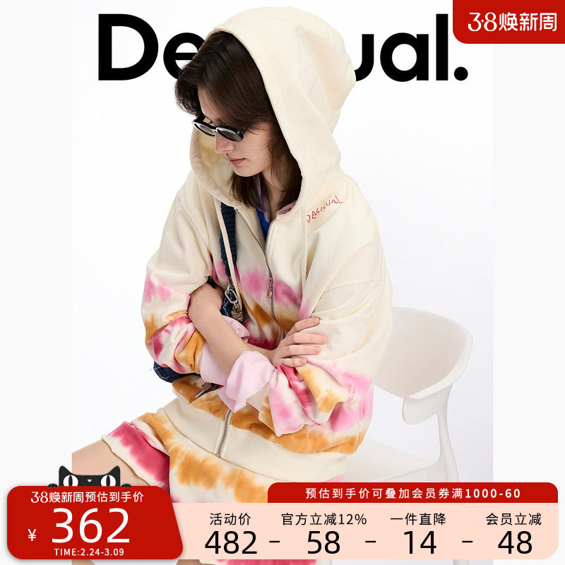 Desigual明星同款渐变条纹手工扎染开衫运动风女士外套 - Desigual官方旗舰店出品