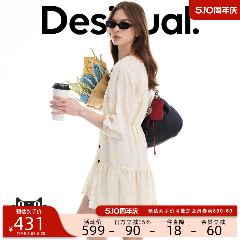 Desigual26春夏新品立体盘带刺绣面料收腰米色连衣裙