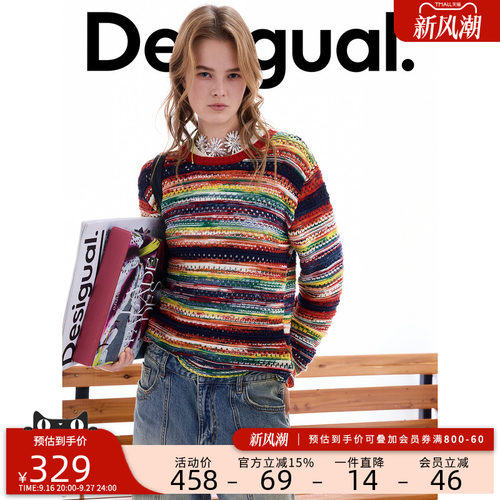 Desigual26秋冬新品彩虹条纹镂空针织短上衣复古圆领女式针织衫