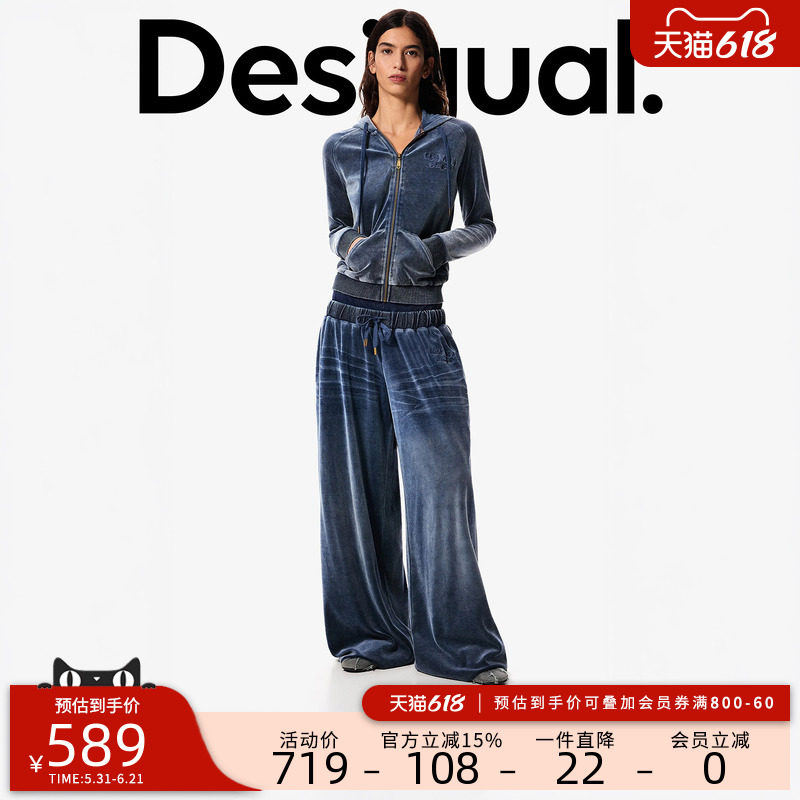 Desigual26春夏新品Masha Popova联名丝绒松紧腰阔腿女式休闲裤