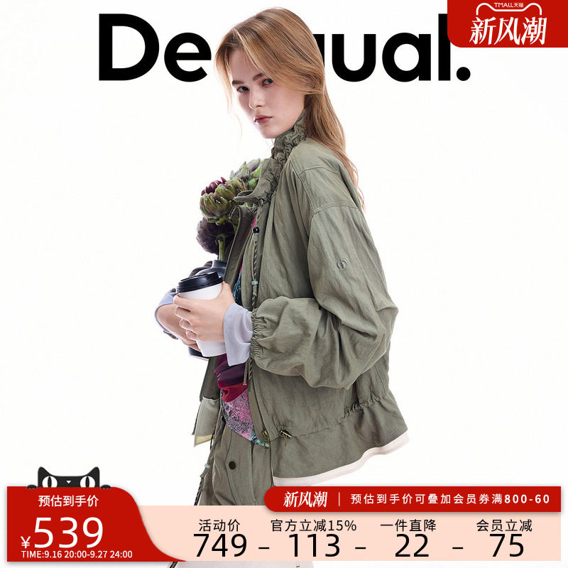 Desigual女式外套2026秋冬新品双层荷叶边下摆抽绳立领休闲上衣图片