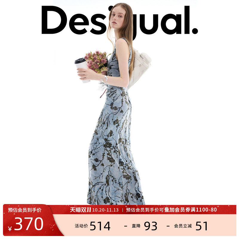 Desigual【博主同款】植绒花卉蓝色扎染无袖收褶设计连衣裙