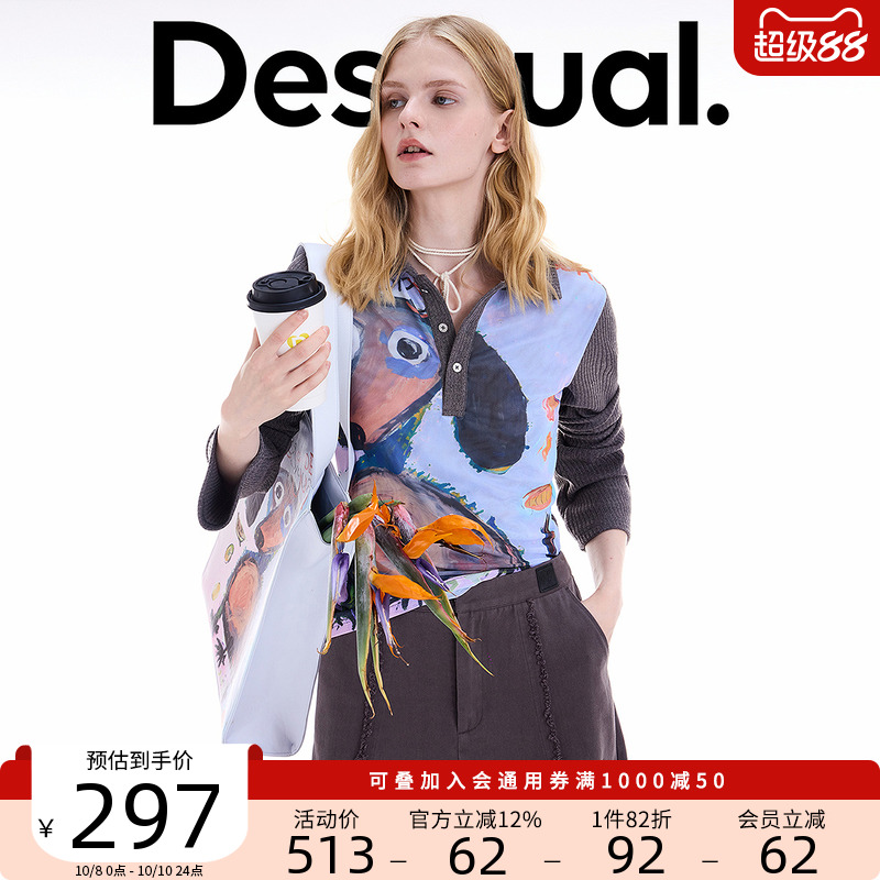 Desigual大西瓜【博主同款】25秋冬新品狗狗印花Polo领女士T恤