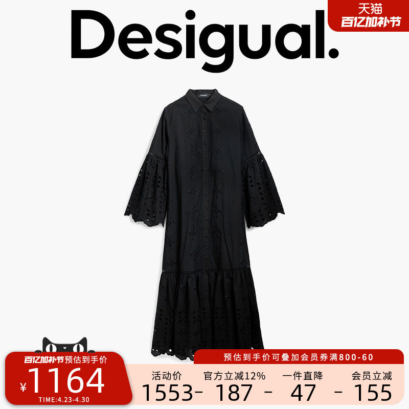 Desigual镂空重工刺绣黑色翻领长袖衬衫式连衣裙