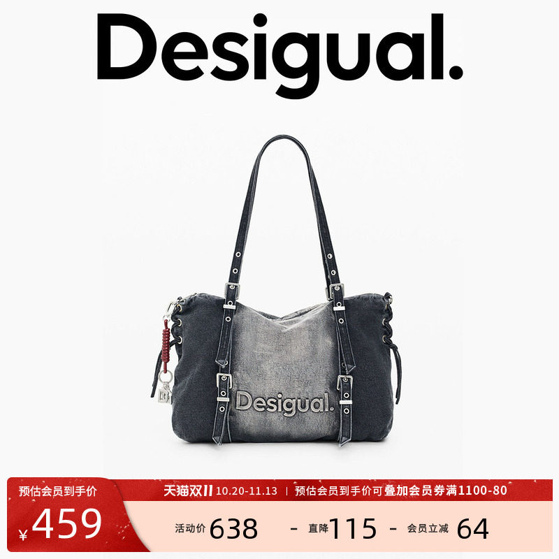 Desigual26【明星同款】秋渐变黑灰做旧牛仔调节肩带手提斜挎包